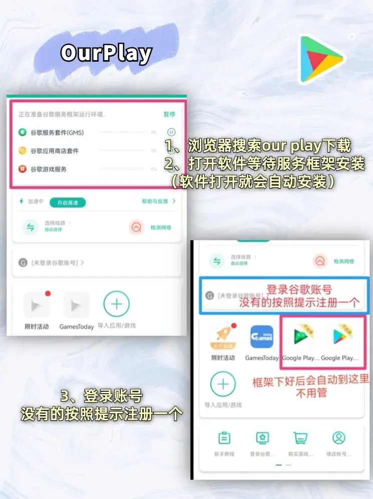 环球app九游版下载截图1