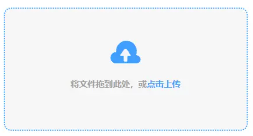 环球app九游版下载使用讲解 - 添加文件